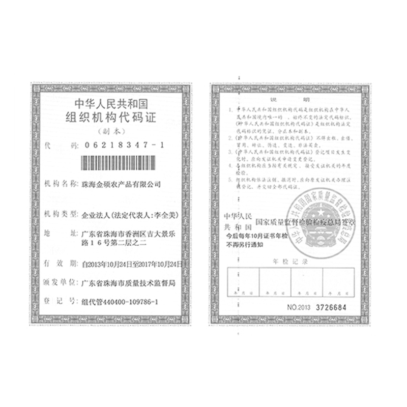 2016090809312034561