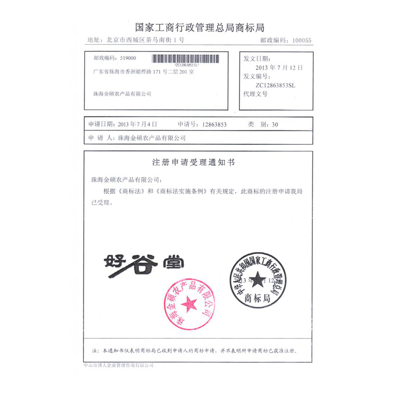 201609080932035018