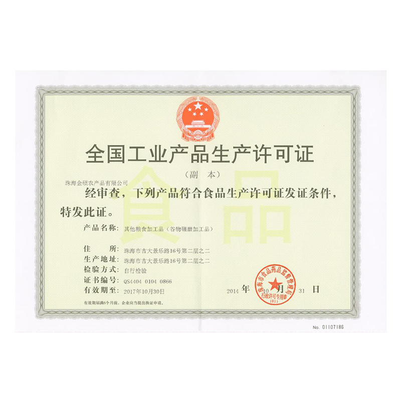 201609080932038911