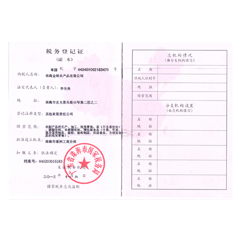 201609080932045311