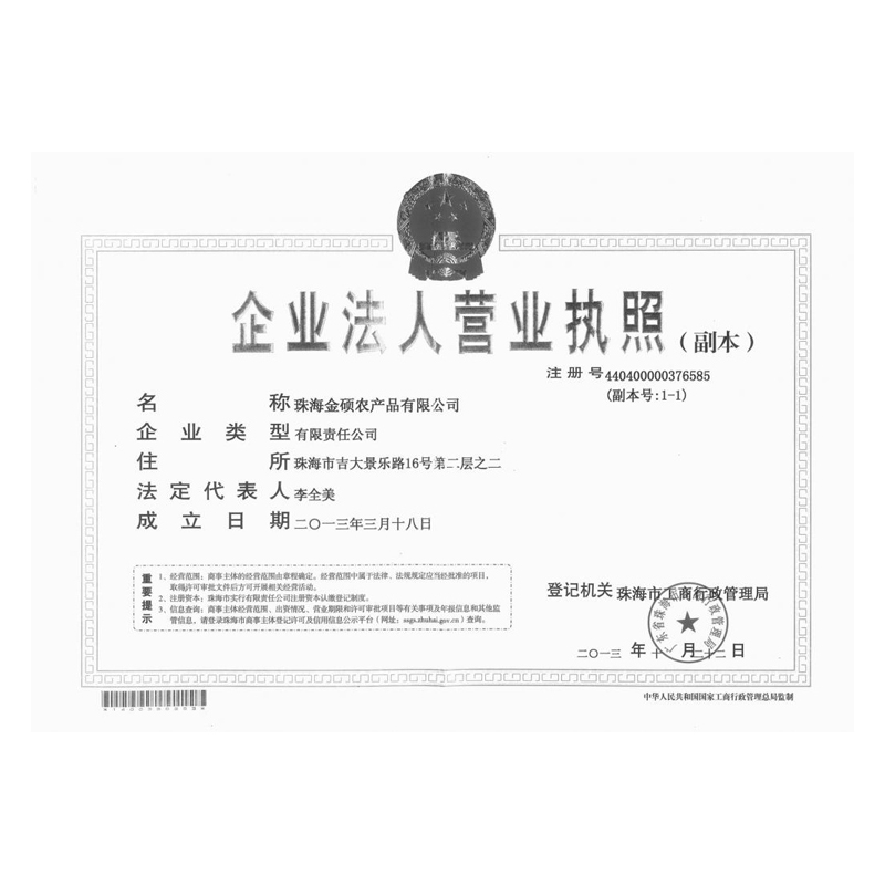 201609080932056701