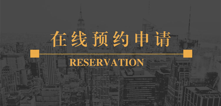 appointment_banner